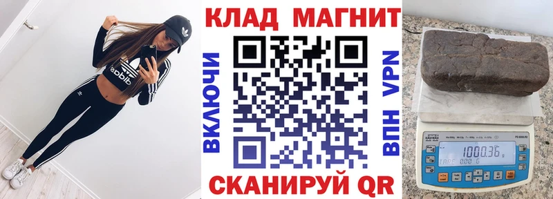 Купить закладку Исилькуль Альфа ПВП Амфетамин ГАШИШ Кетамин Меф Кокаин