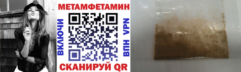 купить Исилькуль Amphetamine VHQ