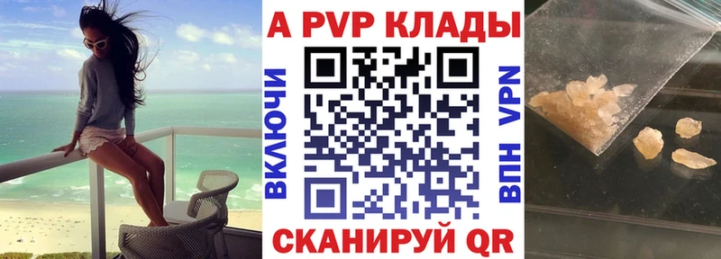 Alfa_PVP VHQ  Исилькуль 