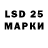 Марки 25I-NBOMe 1,5мг Madge1995