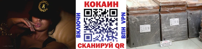 Кокаин Эквадор  Исилькуль 