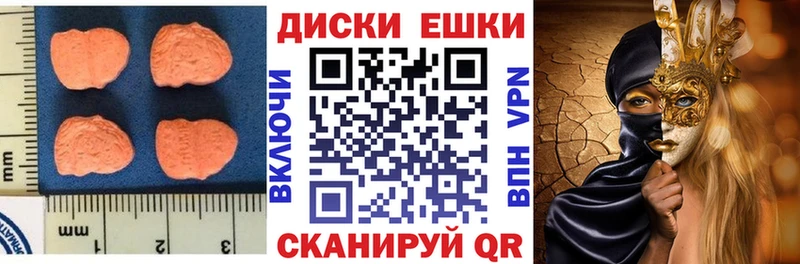 Экстази 280мг  Исилькуль 