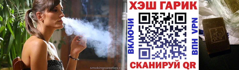 Гашиш 40% ТГК цена наркотик Исилькуль