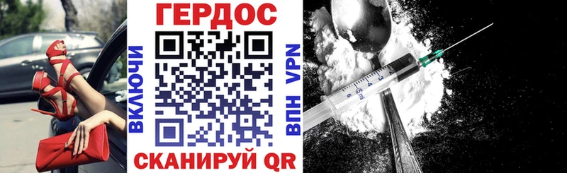 ГЕРОИН гречка  Исилькуль 