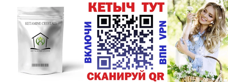 где купить наркоту  Исилькуль  Кетамин ketamine 