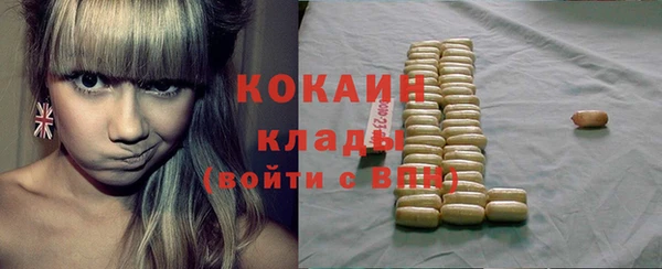 таблы Елизово