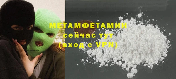 MDMA Елабуга