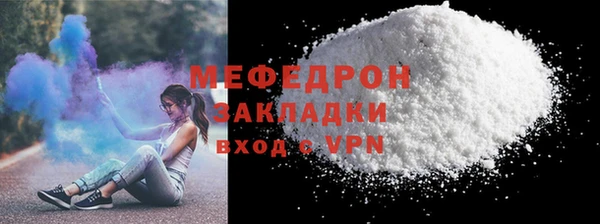 а пвп мука Козловка