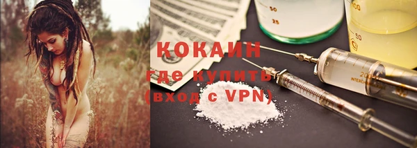 таблы Елизово