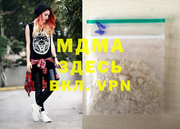 мефедрон VHQ Козельск