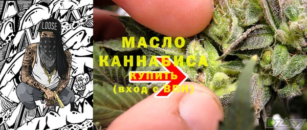 таблы Елизово
