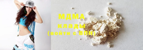 мефедрон VHQ Козельск
