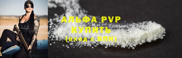 таблы Елизово