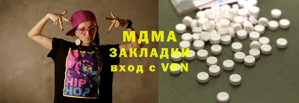 крисы Ельня