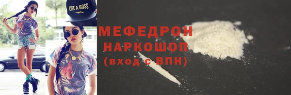 таблы Елизово