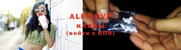 таблы Елизово