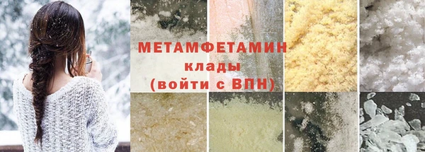 MDMA Елабуга