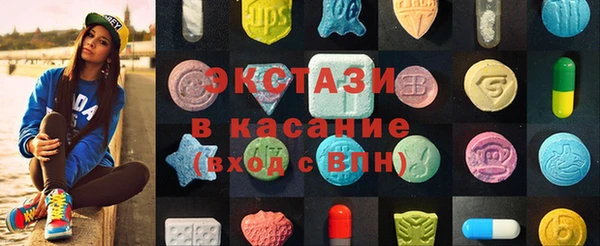 MDMA Елабуга