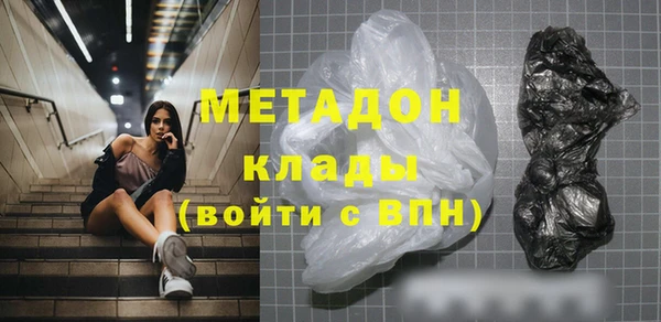 MDMA Елабуга