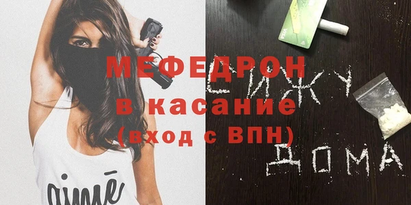 таблы Елизово
