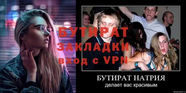 таблы Елизово