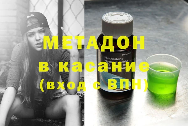 MDMA Елабуга