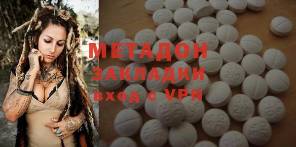 MDMA Елабуга