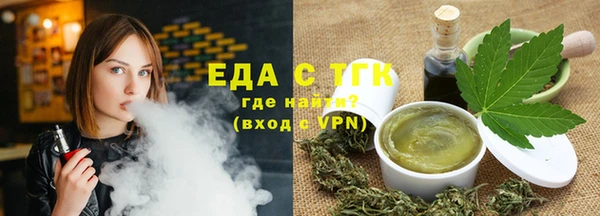 таблы Елизово