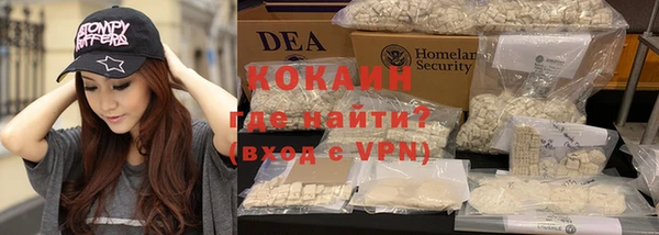 таблы Елизово