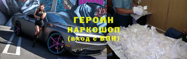 таблы Елизово