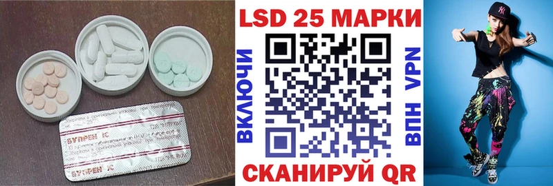 LSD-25 экстази ecstasy  Исилькуль 