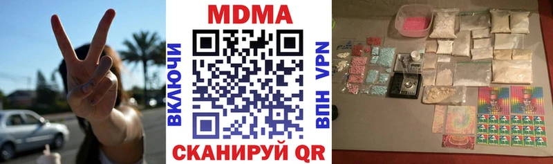 дарк нет Telegram  блэк спрут ONION  Исилькуль  закладка  МДМА молли 