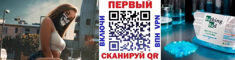 МЕТАМФЕТАМИН кристалл  Исилькуль 