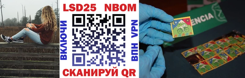 Наркотические марки 1500мкг  наркошоп  OMG сайт  Исилькуль 