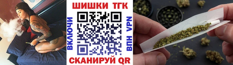 Конопля сатива что такое наркотик Исилькуль